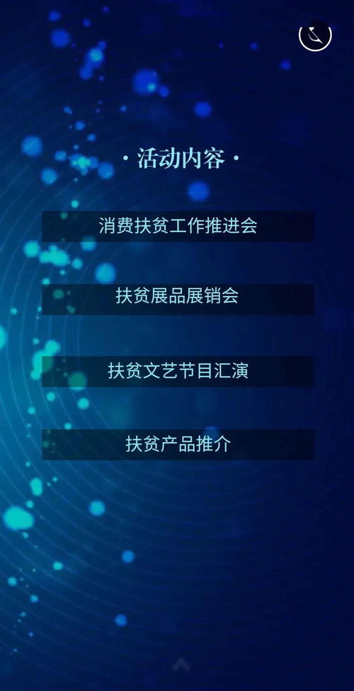 聚焦消費扶貧 全市扶貧產(chǎn)品展銷暨工作推進會將亮相涇陽龍泉公社