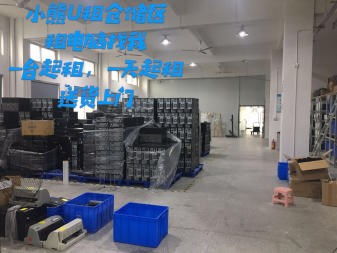 廣州辦公設(shè)備租賃服務(wù)全解 電腦、電視、平板、打印機(jī)及倉儲(chǔ)設(shè)備一站式方案